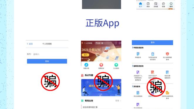 开云最新app下载安装最新版截图1